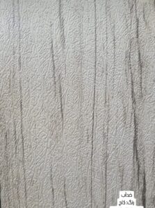 کاج