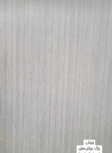 بیاض مش