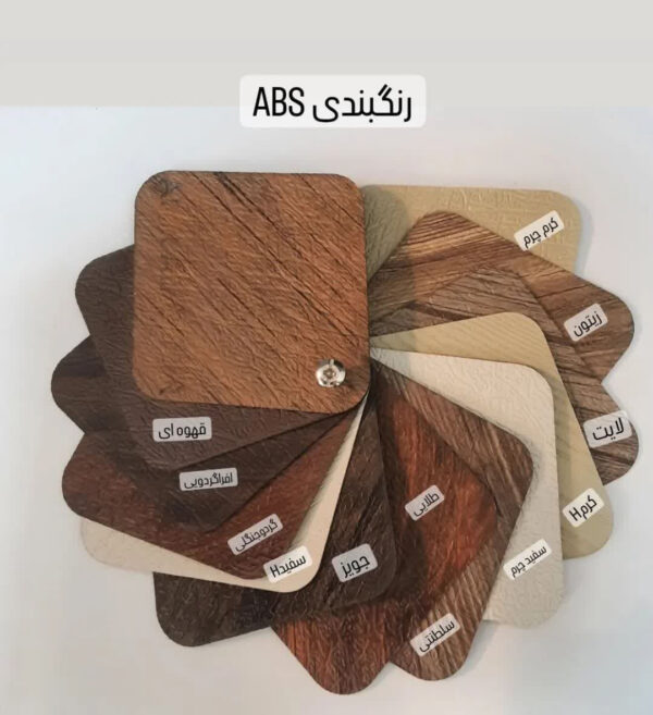 درب ای بی اس - Image 2